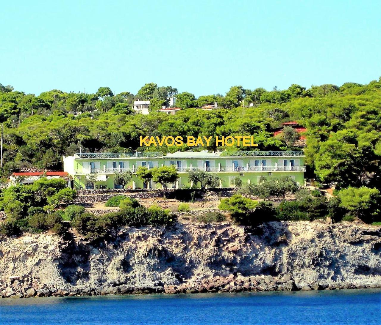 Kavos Bay Seafront Hotel Agia Marina  エクステリア 写真
